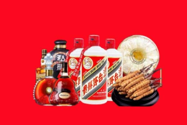 沈阳烟酒回收